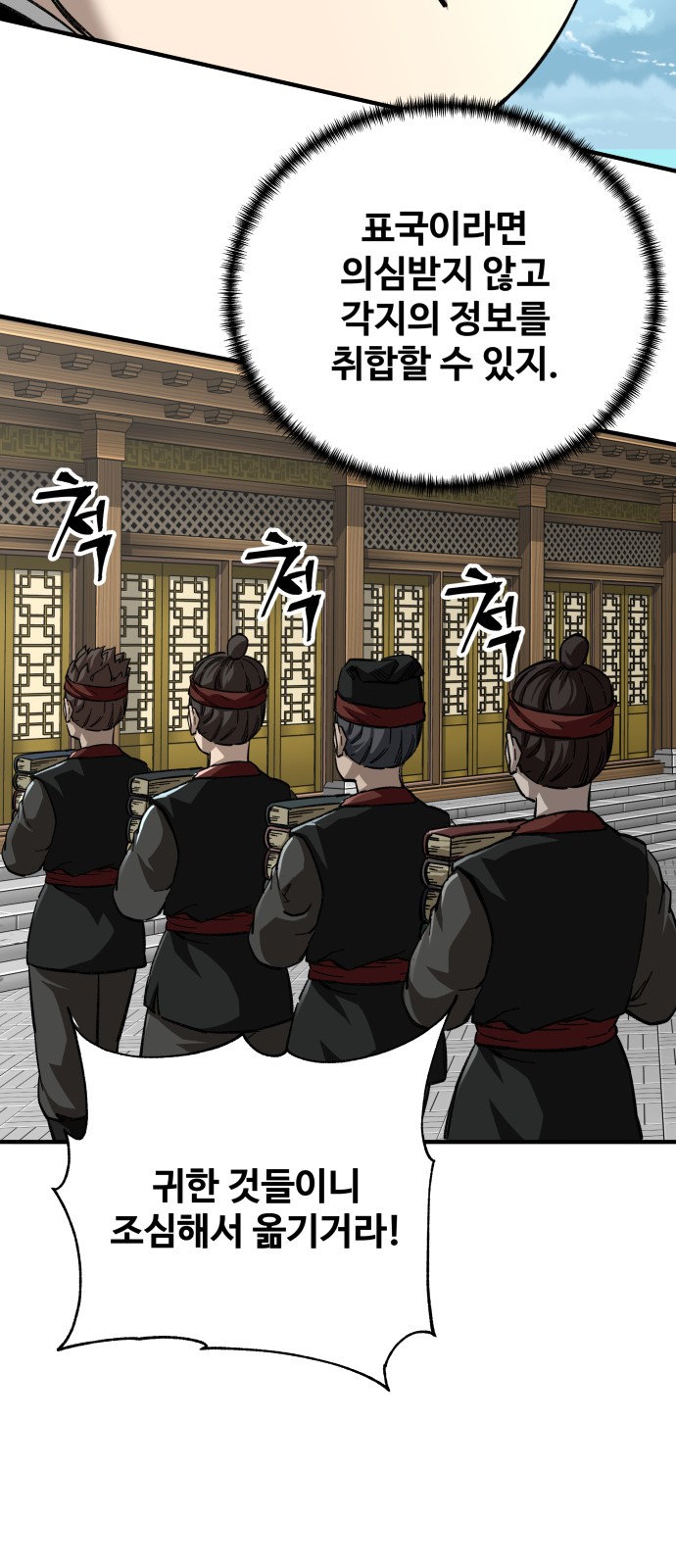 66 페이지