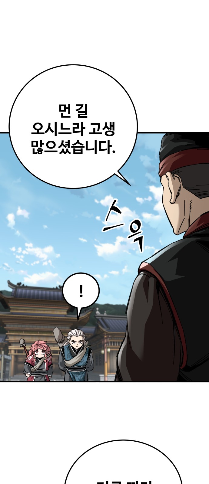 67 페이지