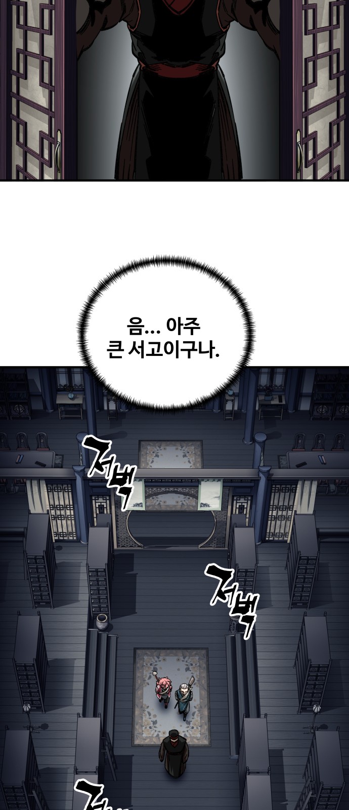 71 페이지