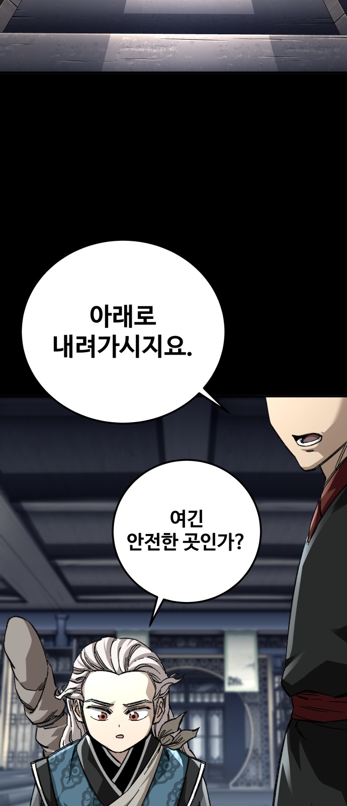75 페이지