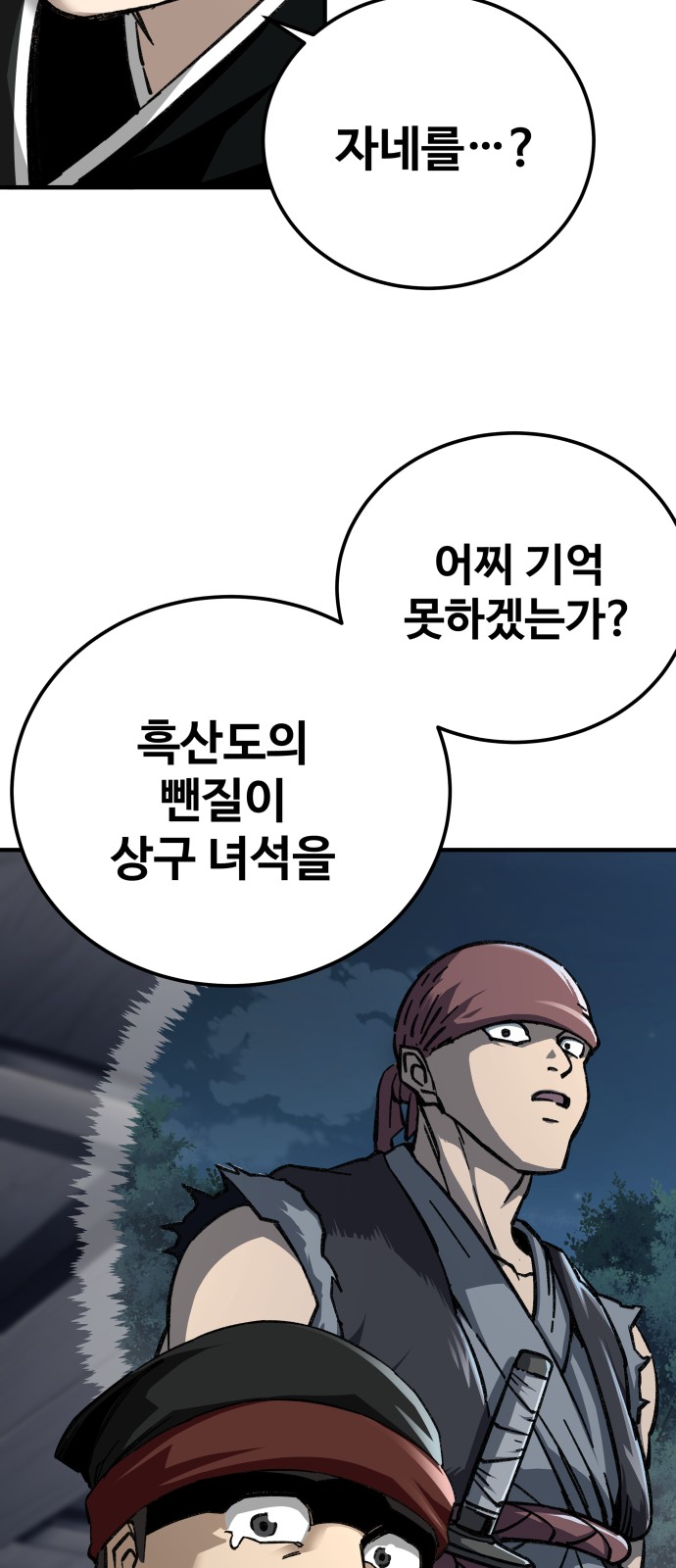 77 페이지