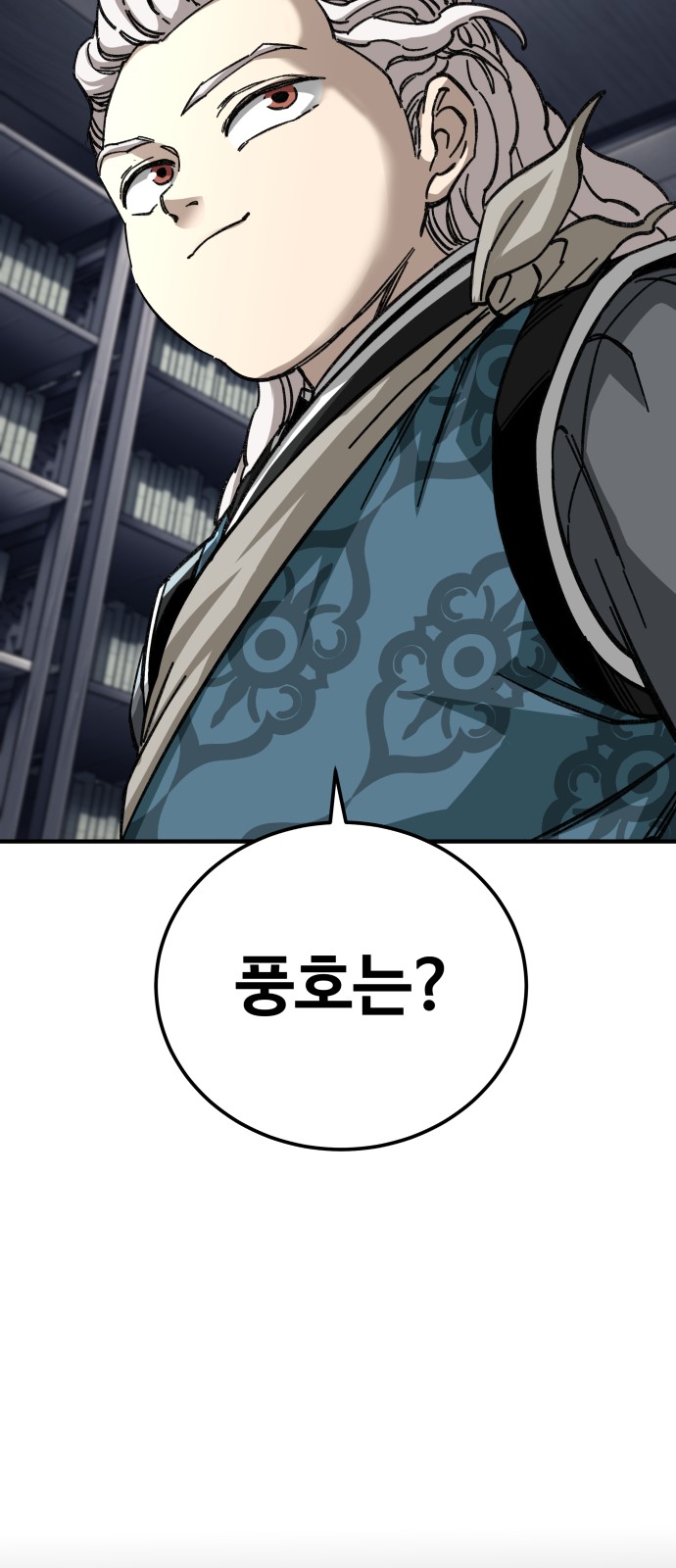 79 페이지
