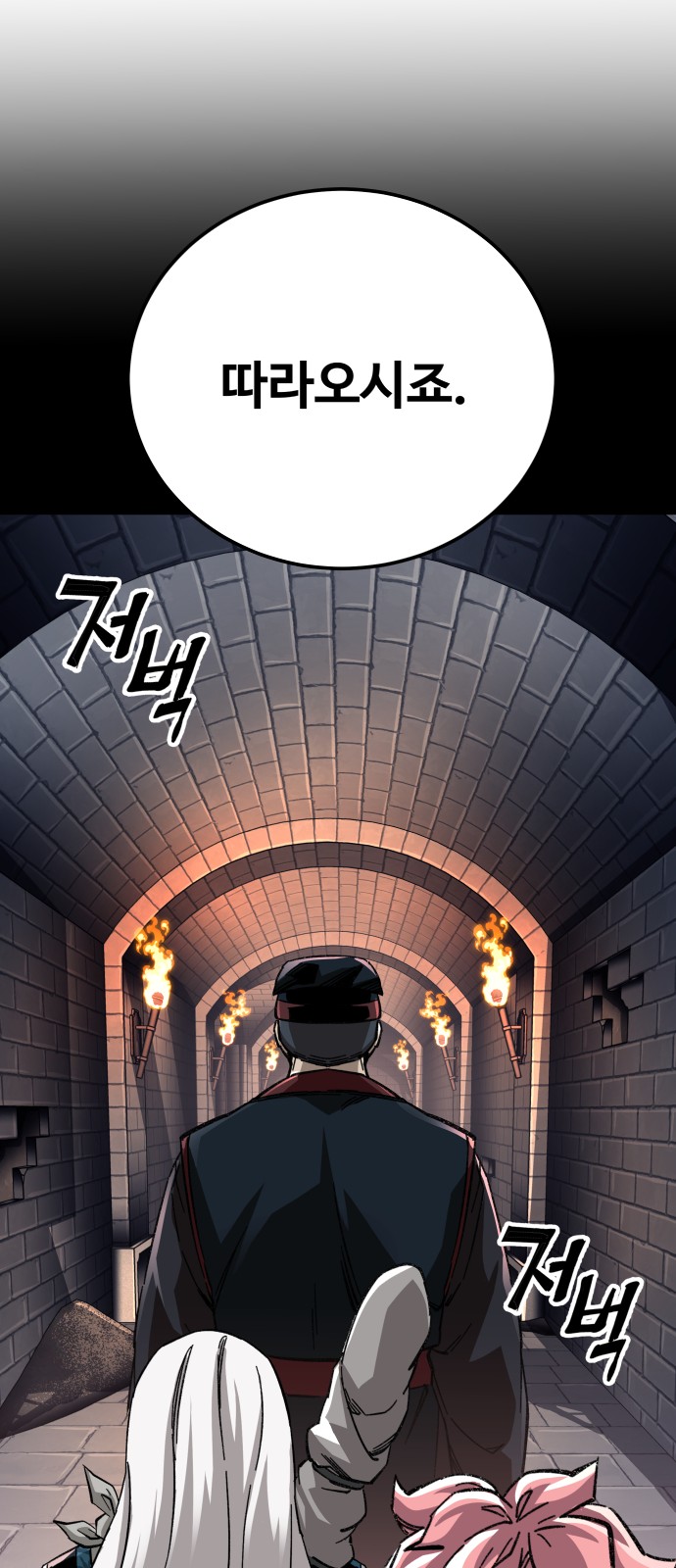 80 페이지