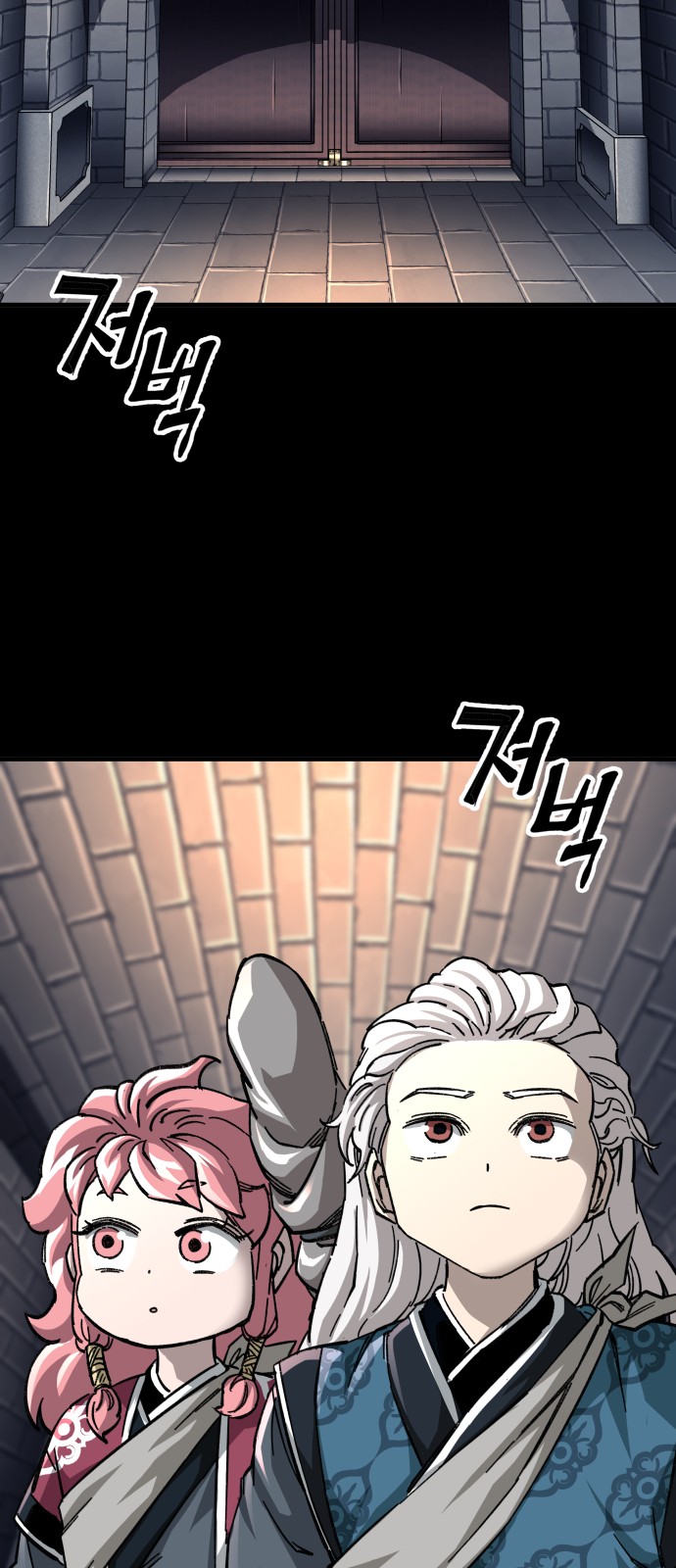 82 페이지
