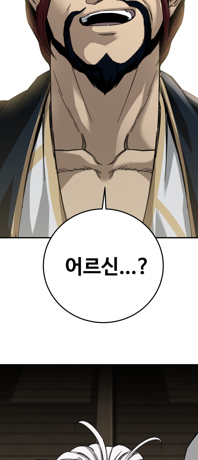 87 페이지
