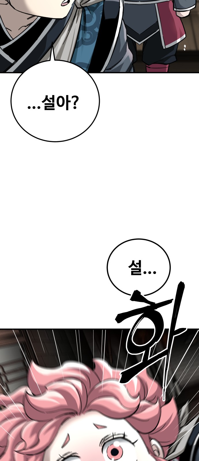 91 페이지