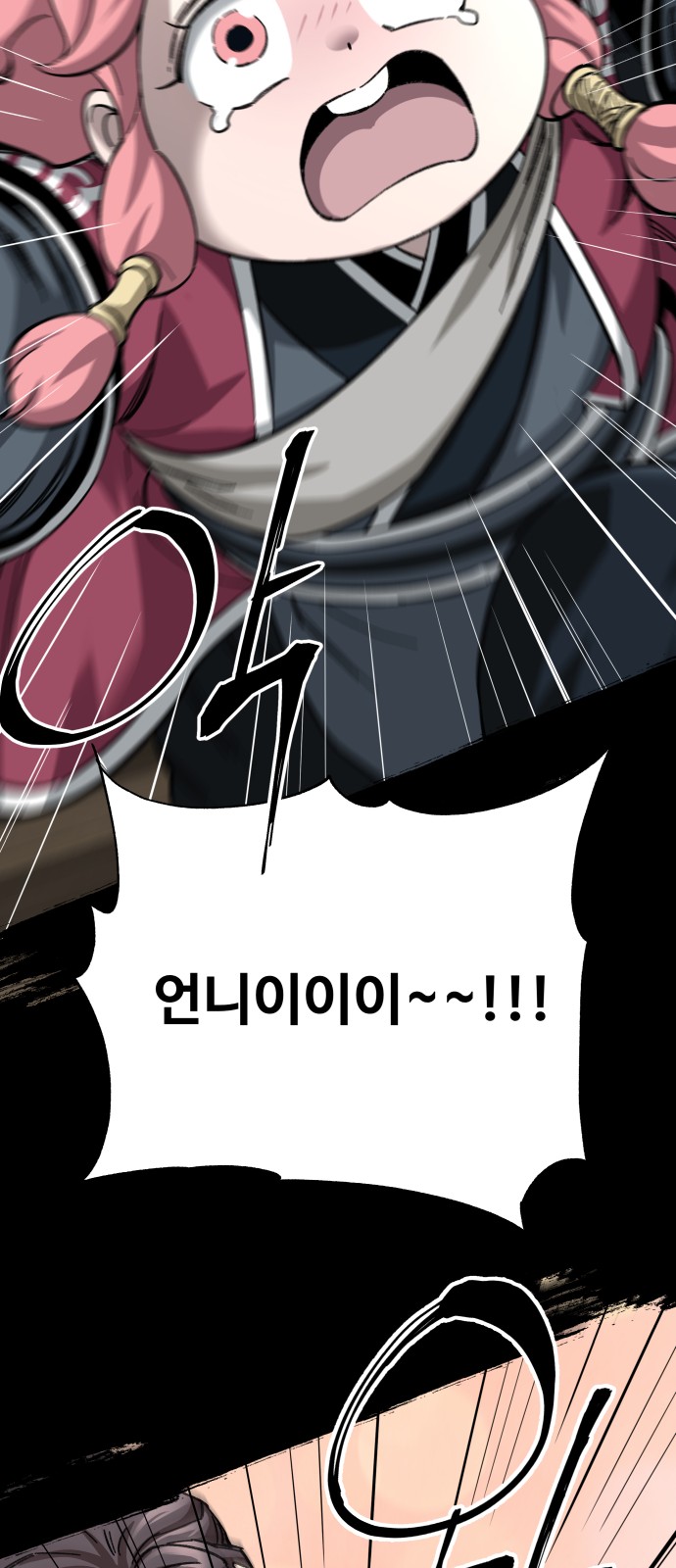 92 페이지