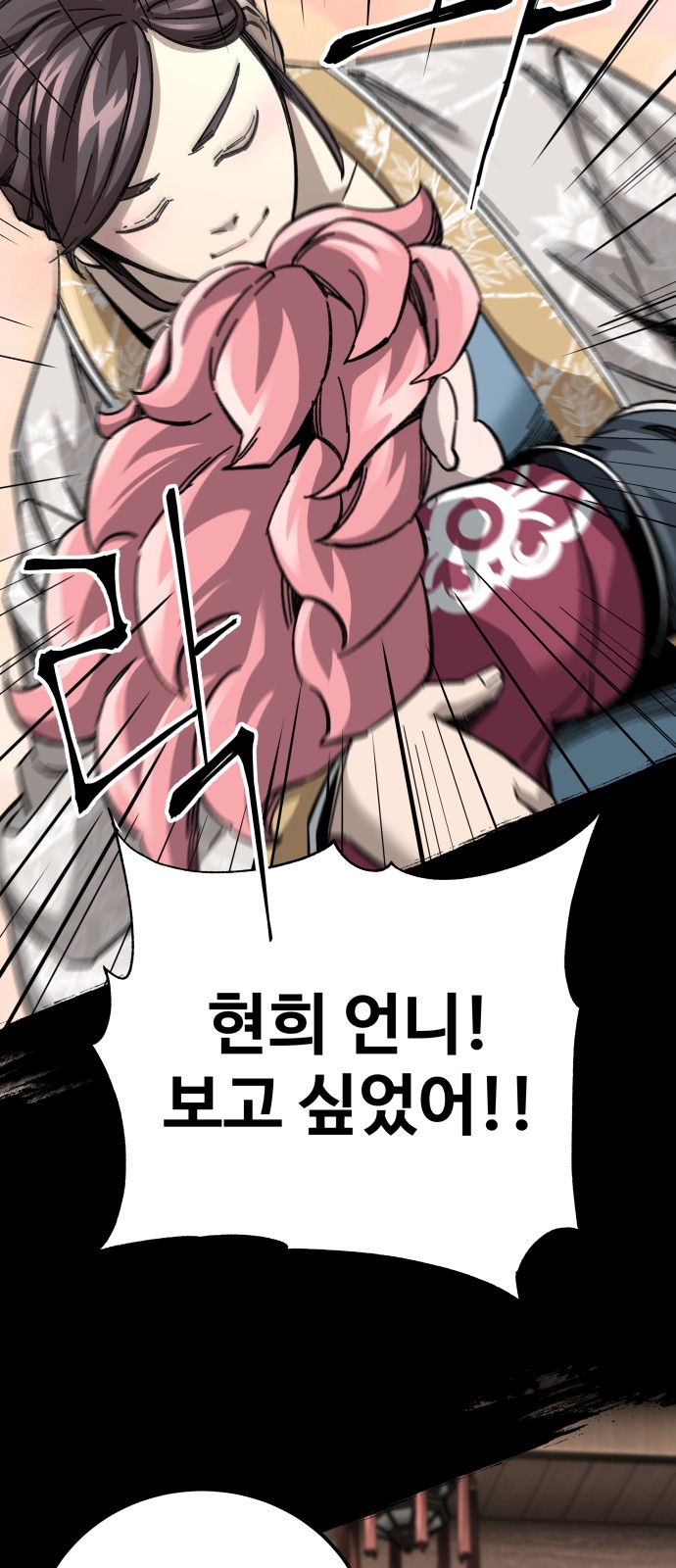 93 페이지