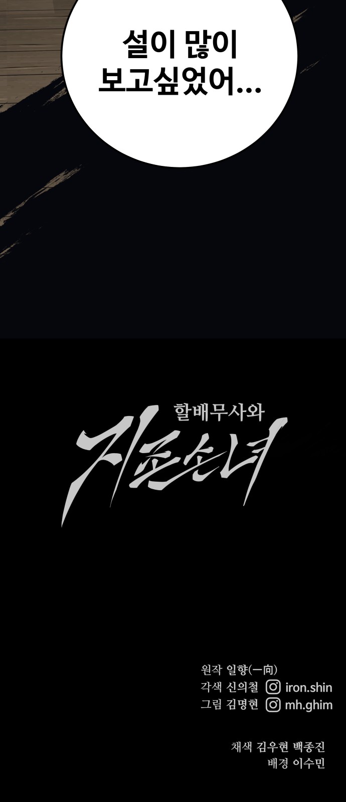 95 페이지