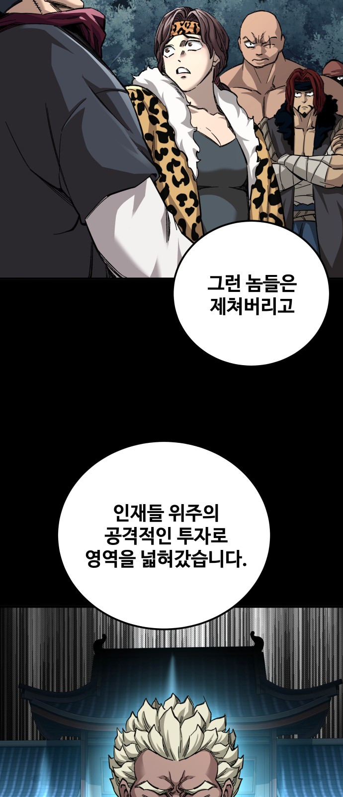25 페이지