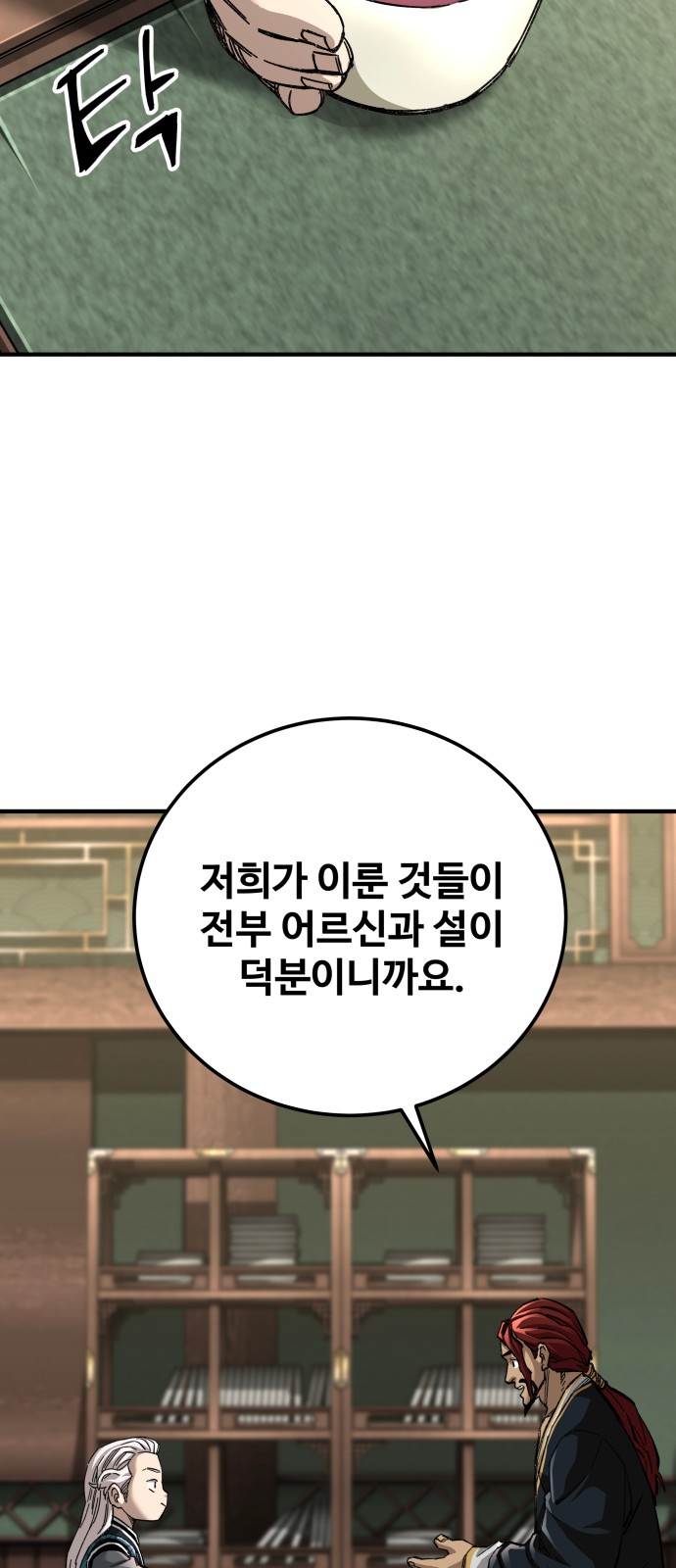 35 페이지