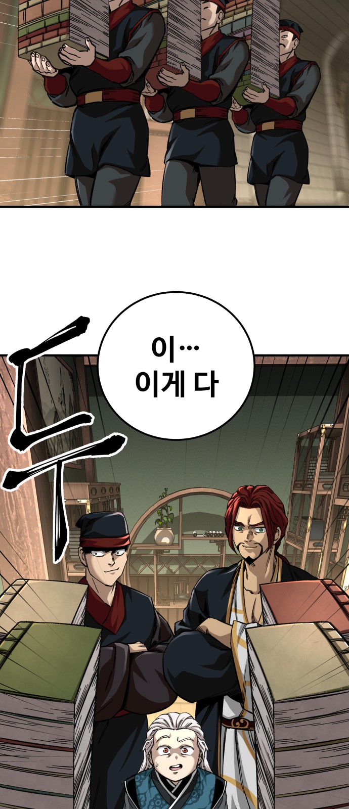 39 페이지