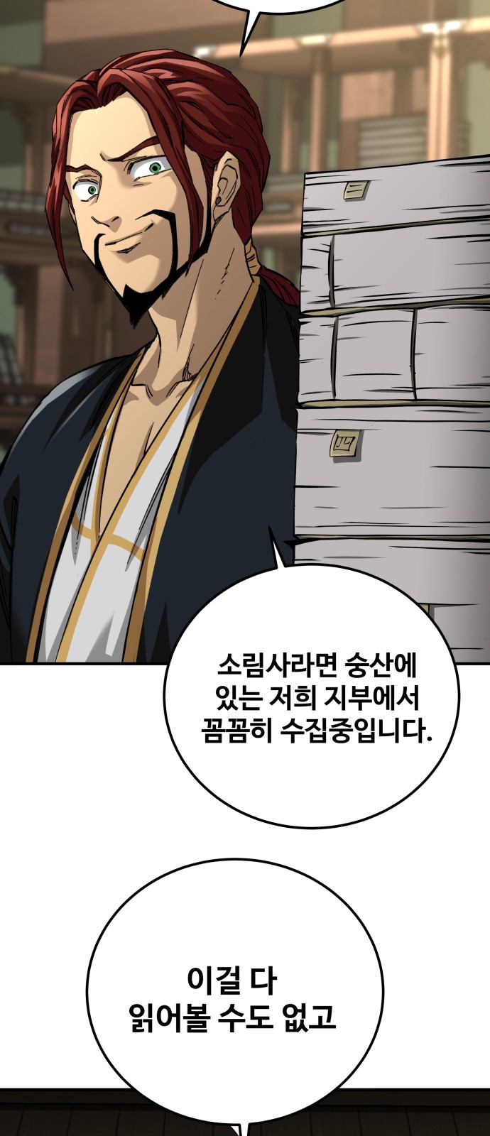 41 페이지