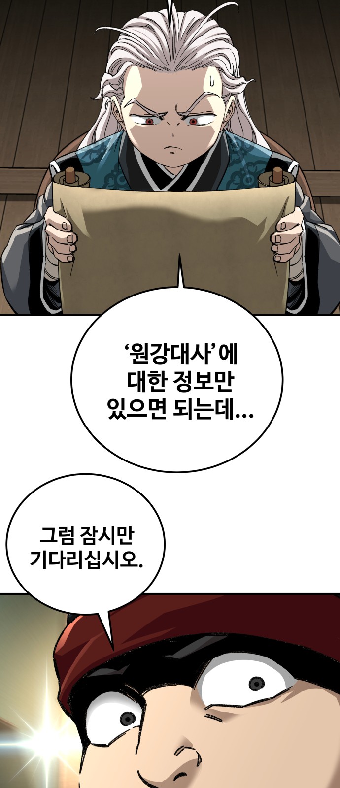 42 페이지