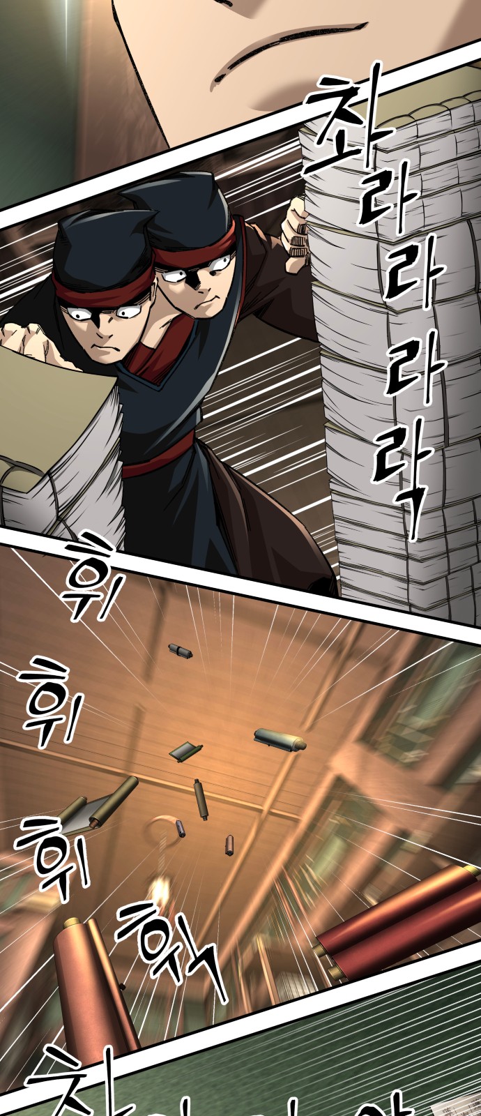 43 페이지
