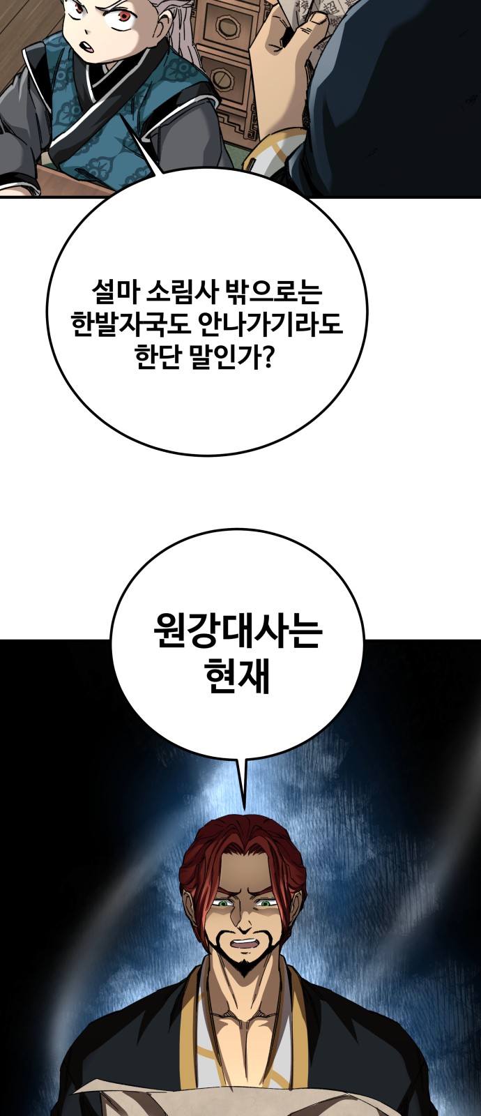 47 페이지