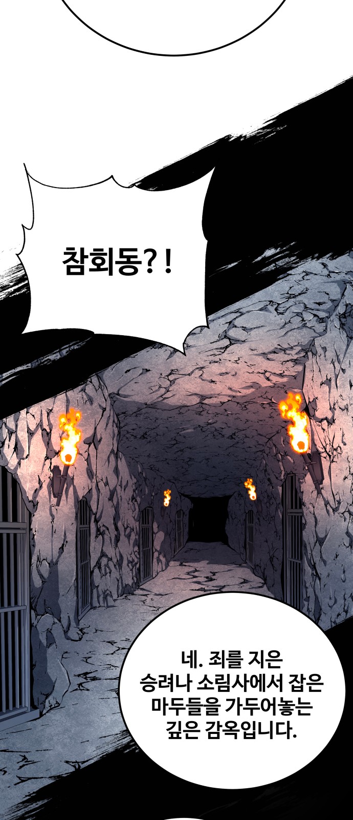 49 페이지
