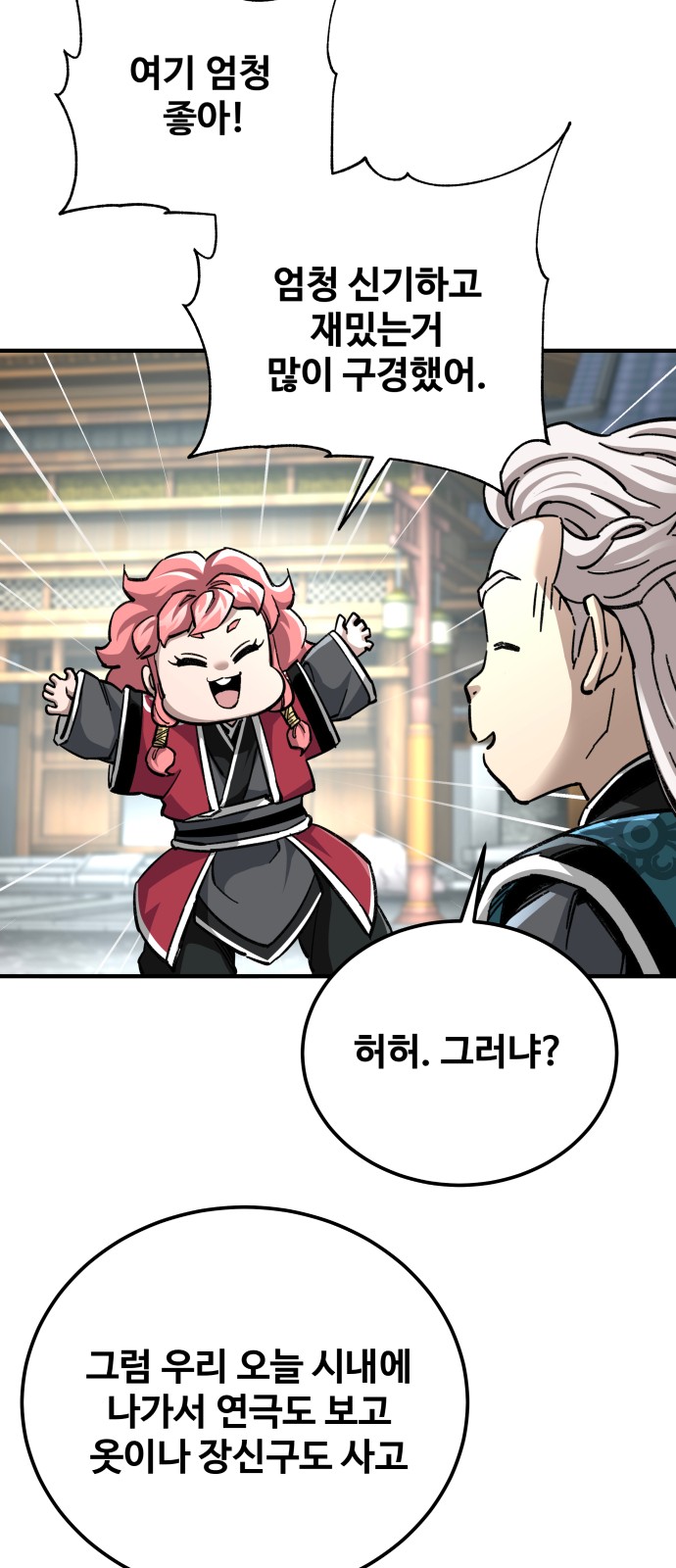 59 페이지