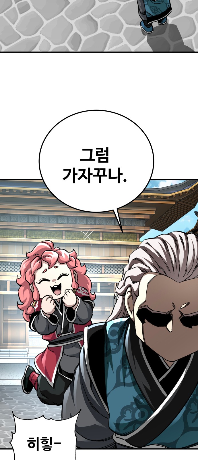 62 페이지