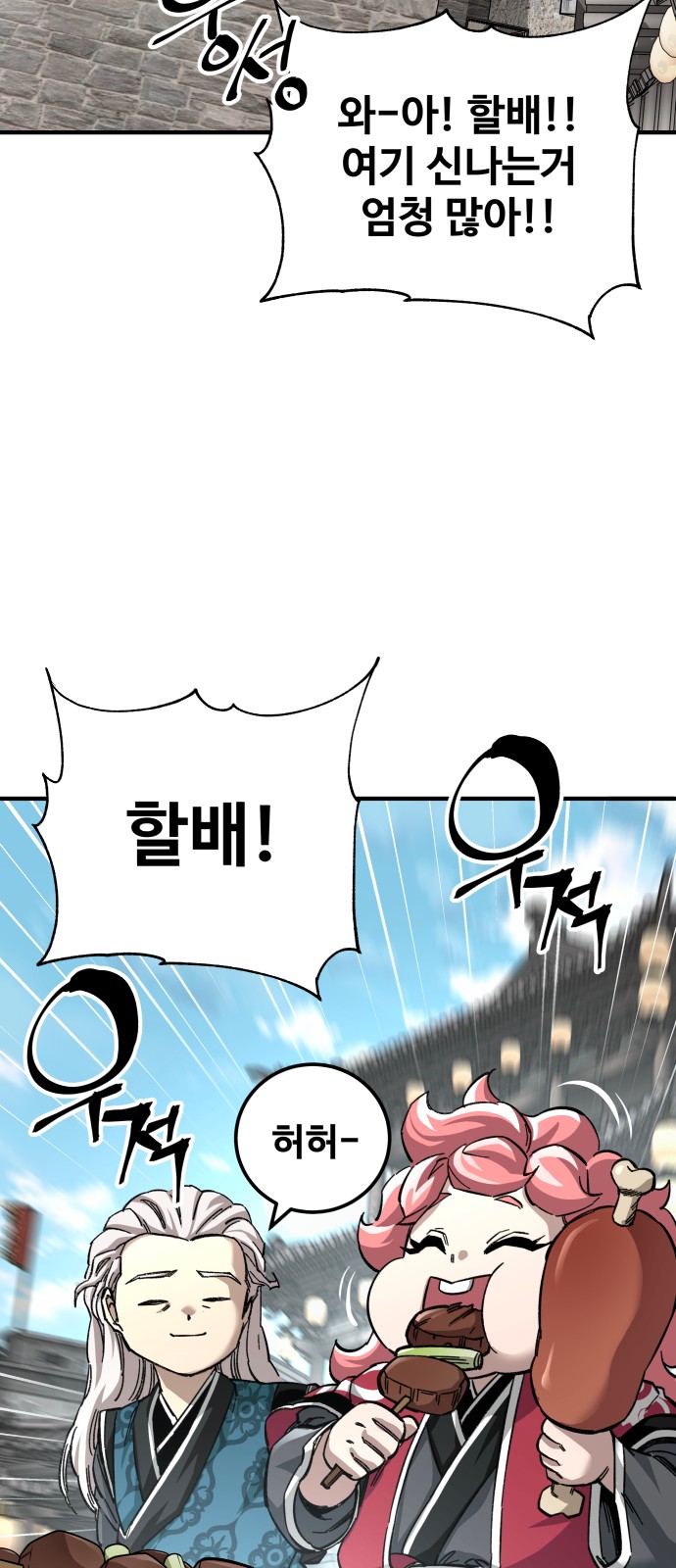64 페이지