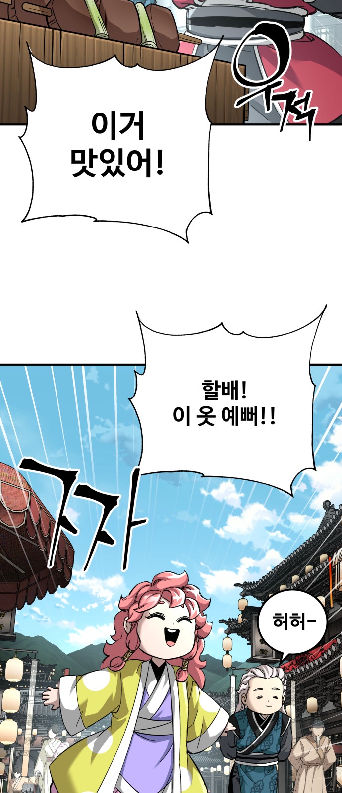 65 페이지