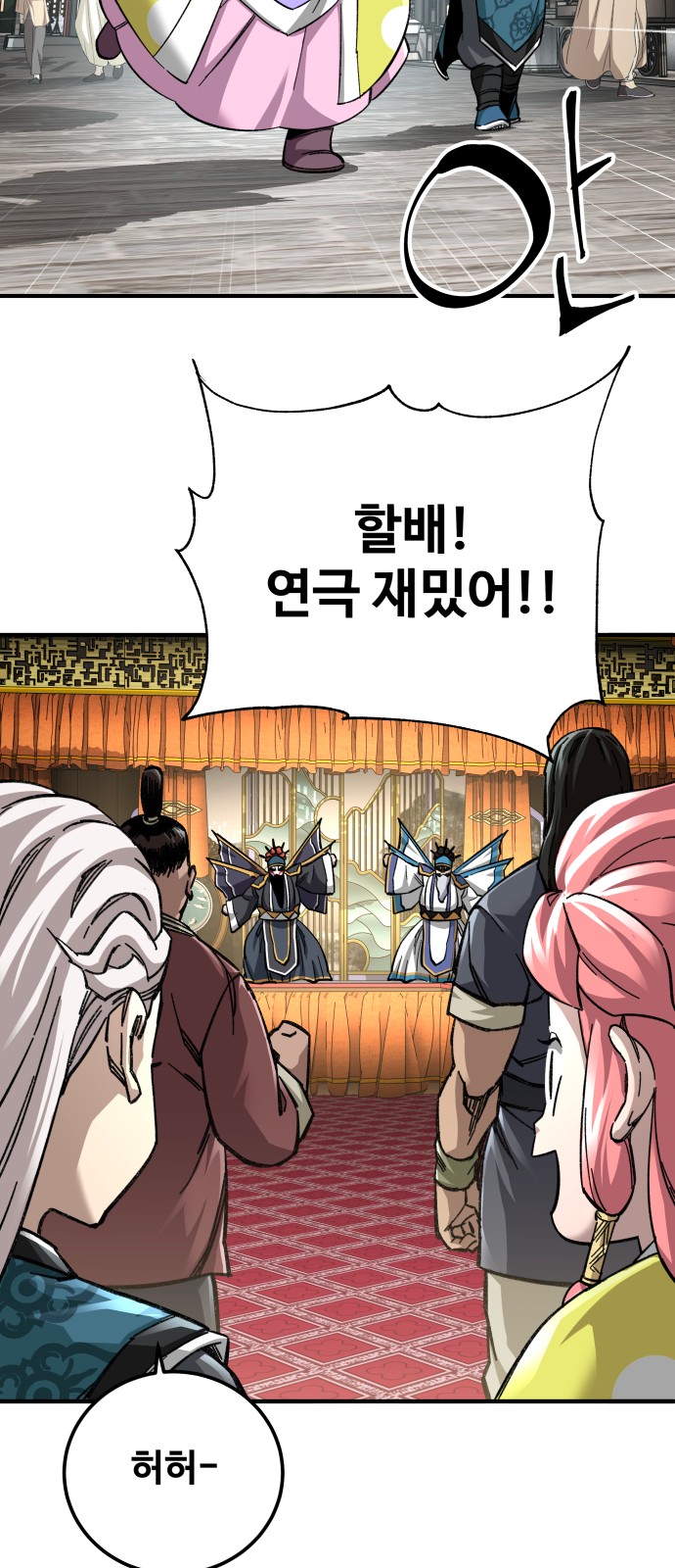 66 페이지