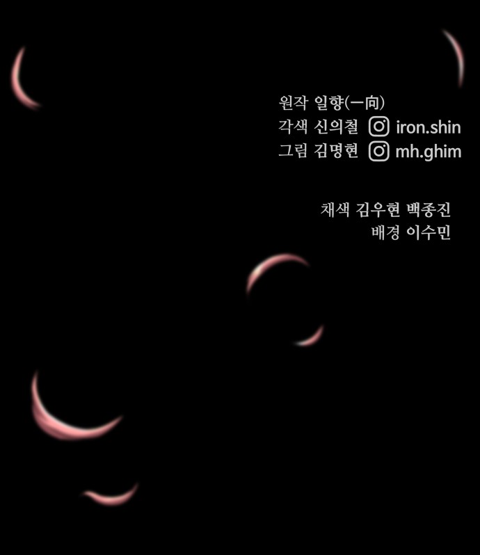 86 페이지