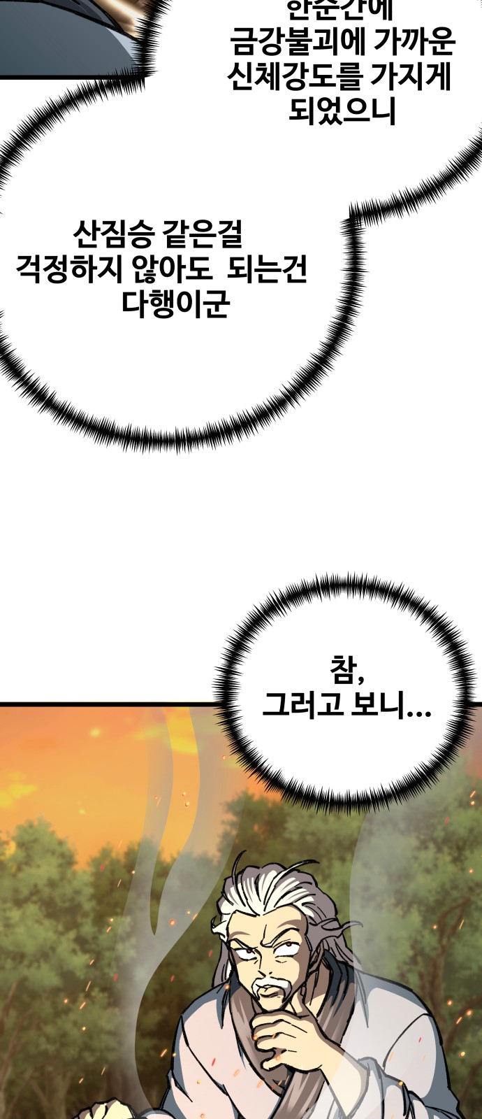 109 페이지