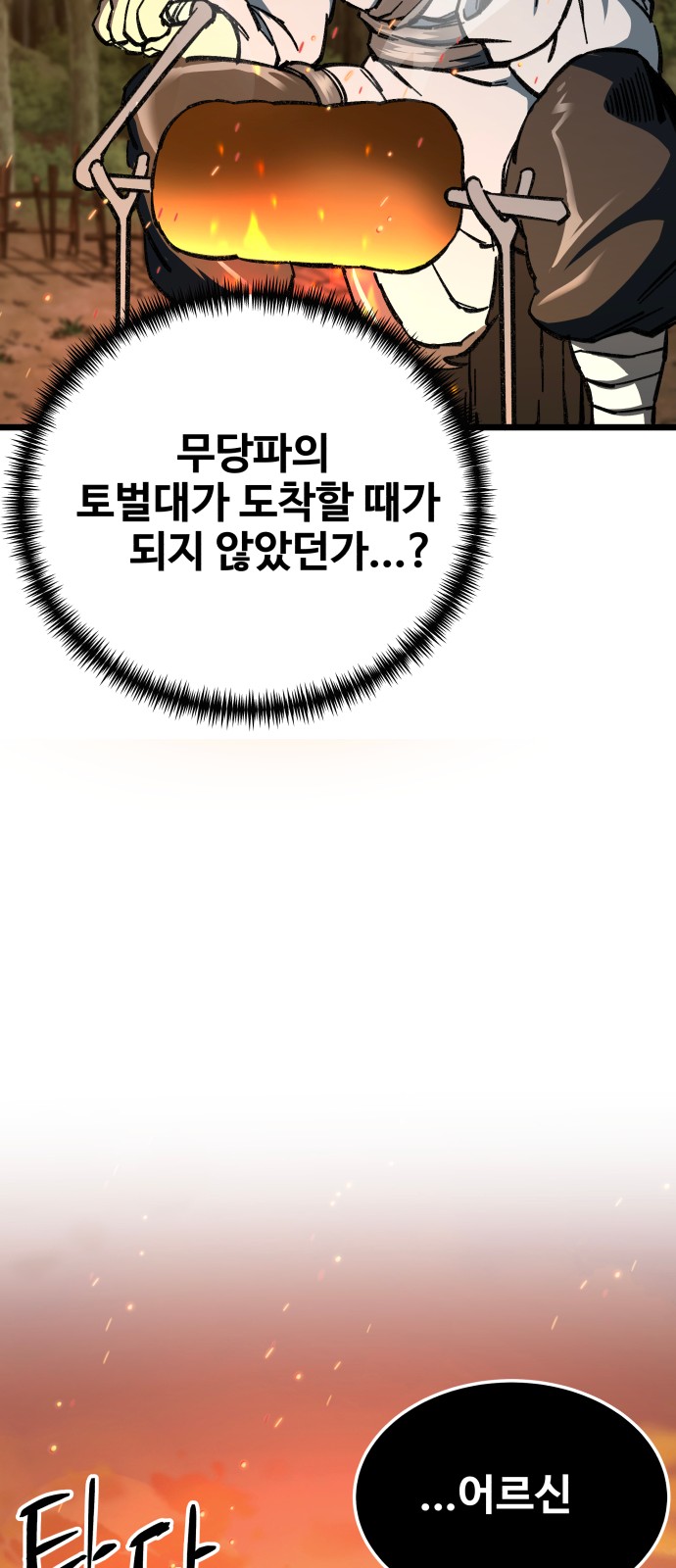 110 페이지