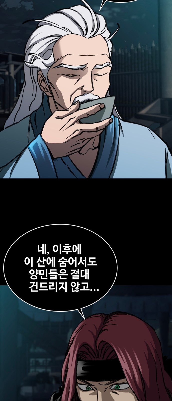 113 페이지