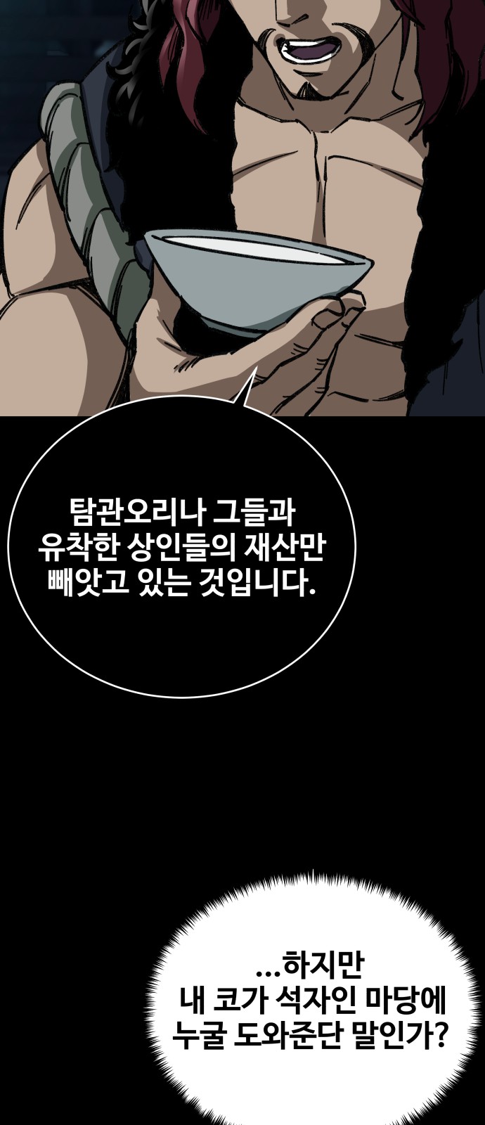 114 페이지