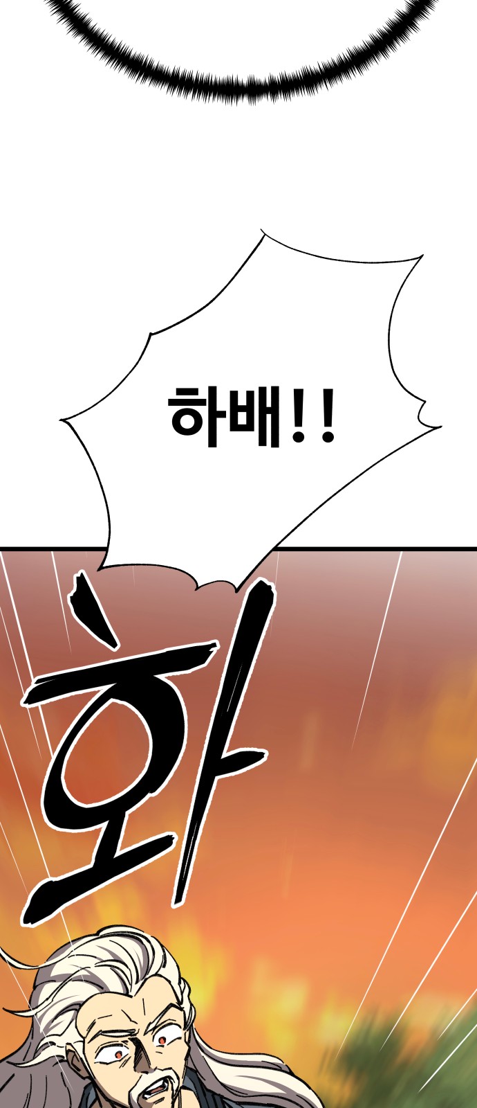 116 페이지