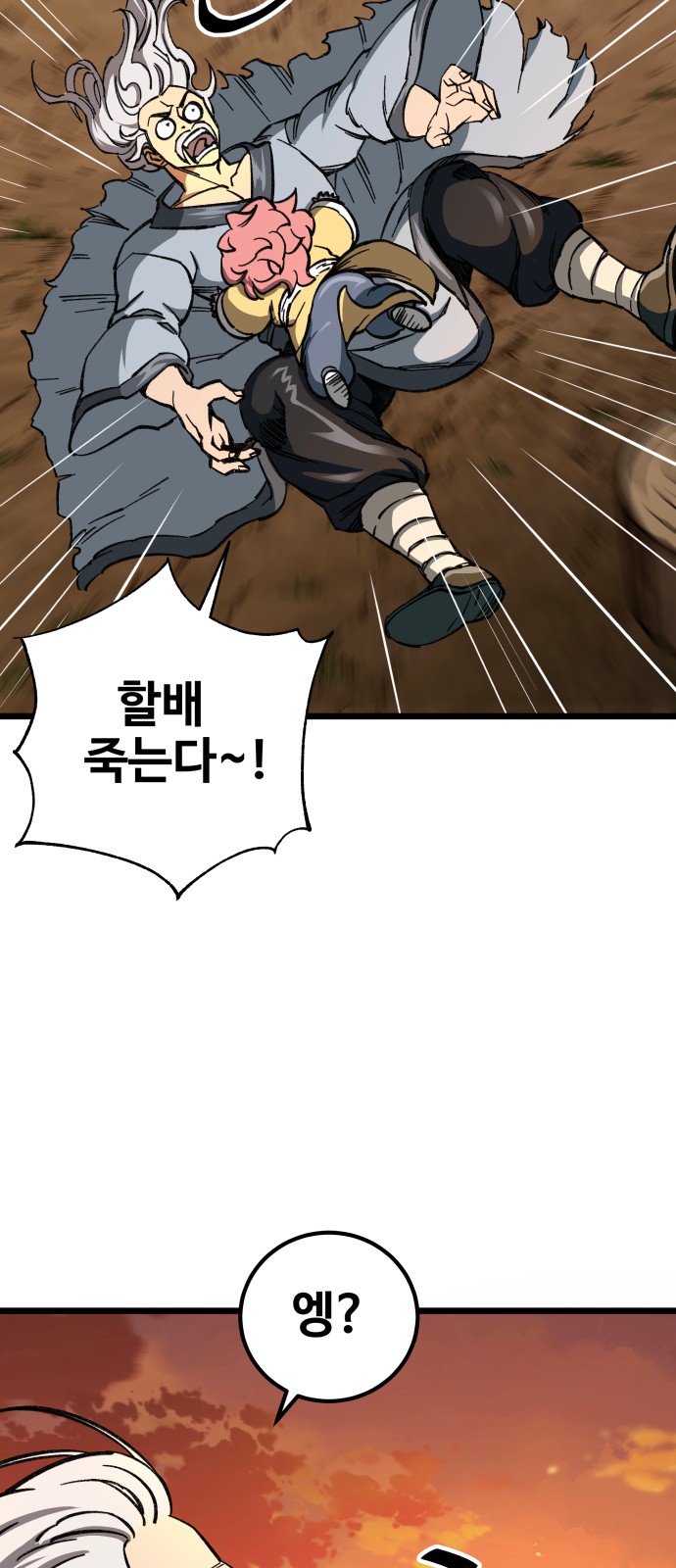118 페이지
