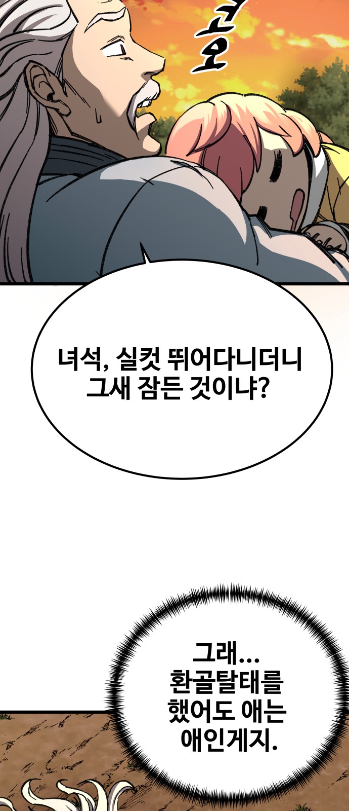 119 페이지