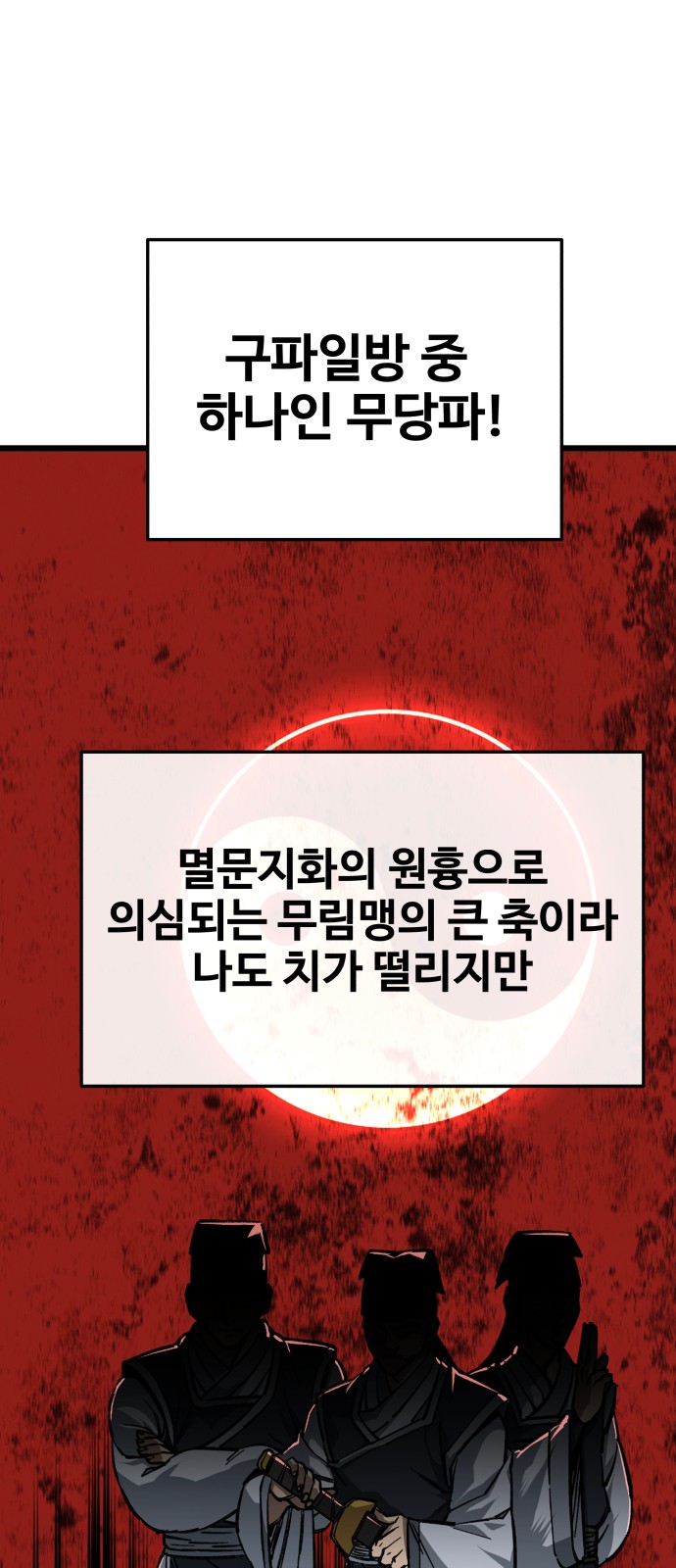126 페이지