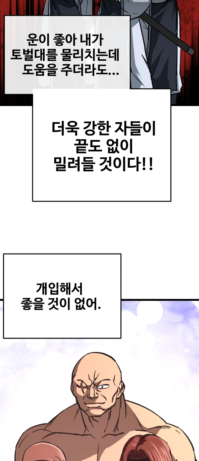 127 페이지