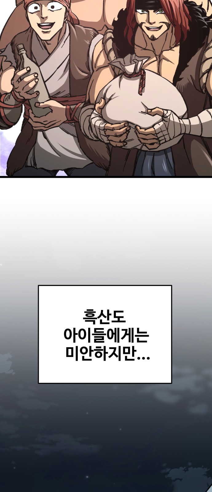 128 페이지