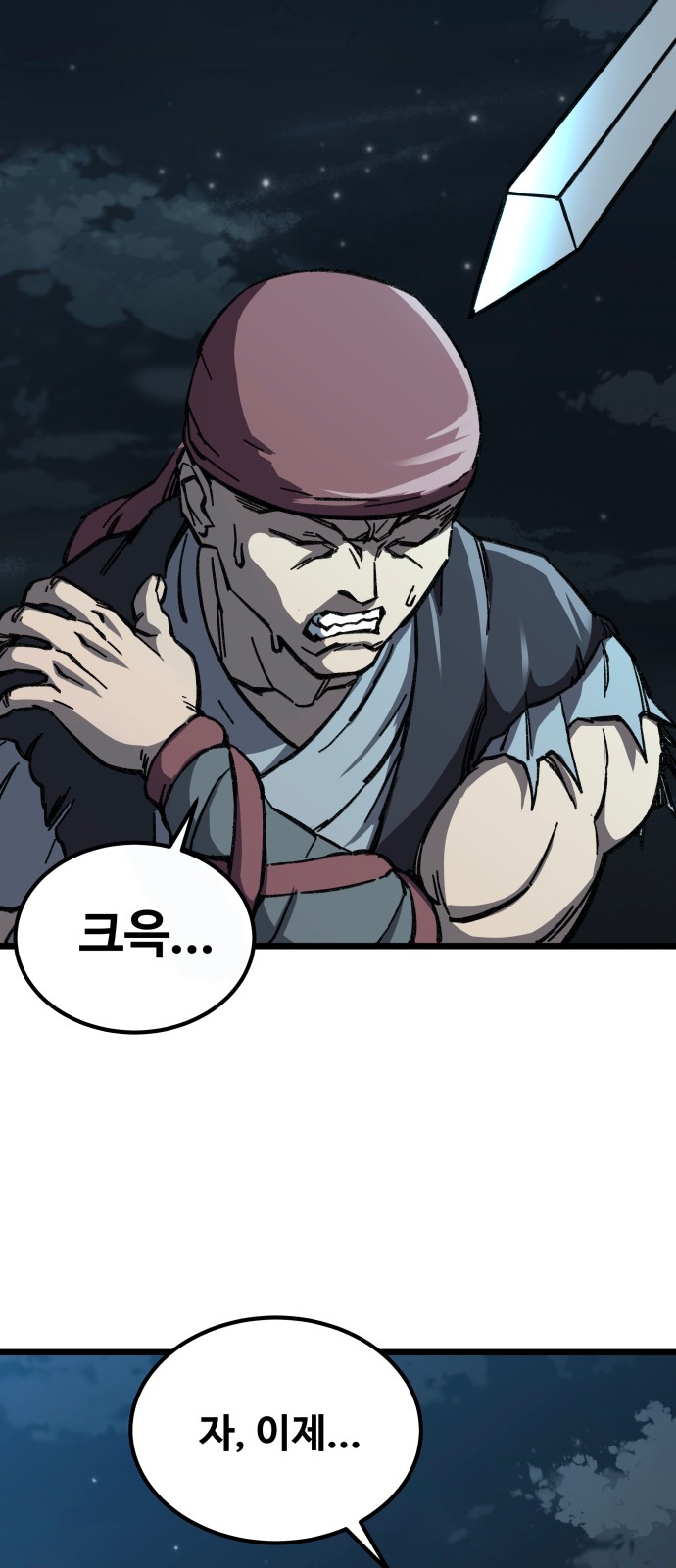 129 페이지
