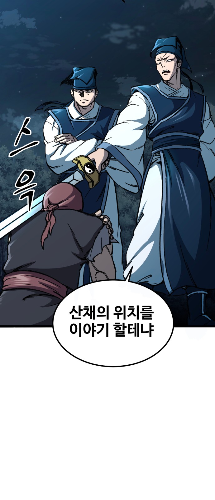 130 페이지