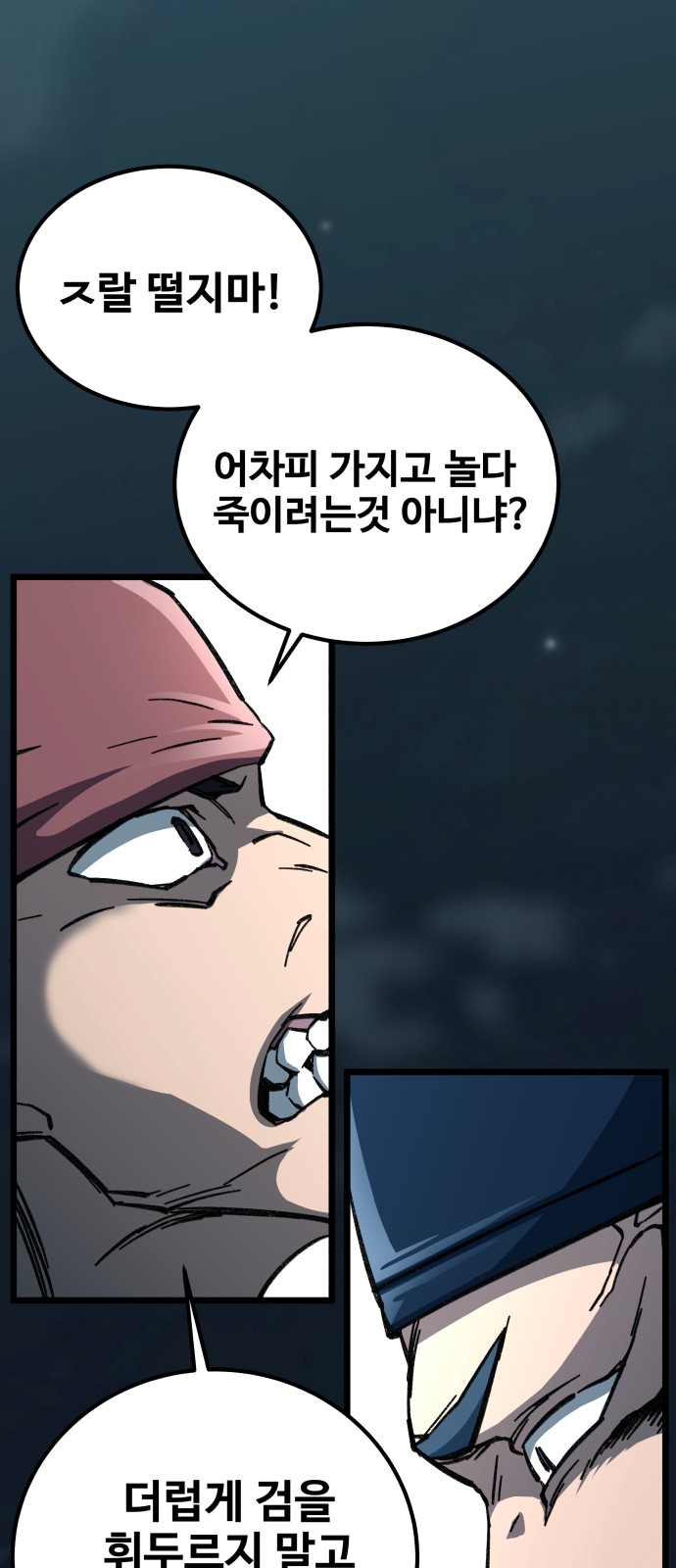 132 페이지