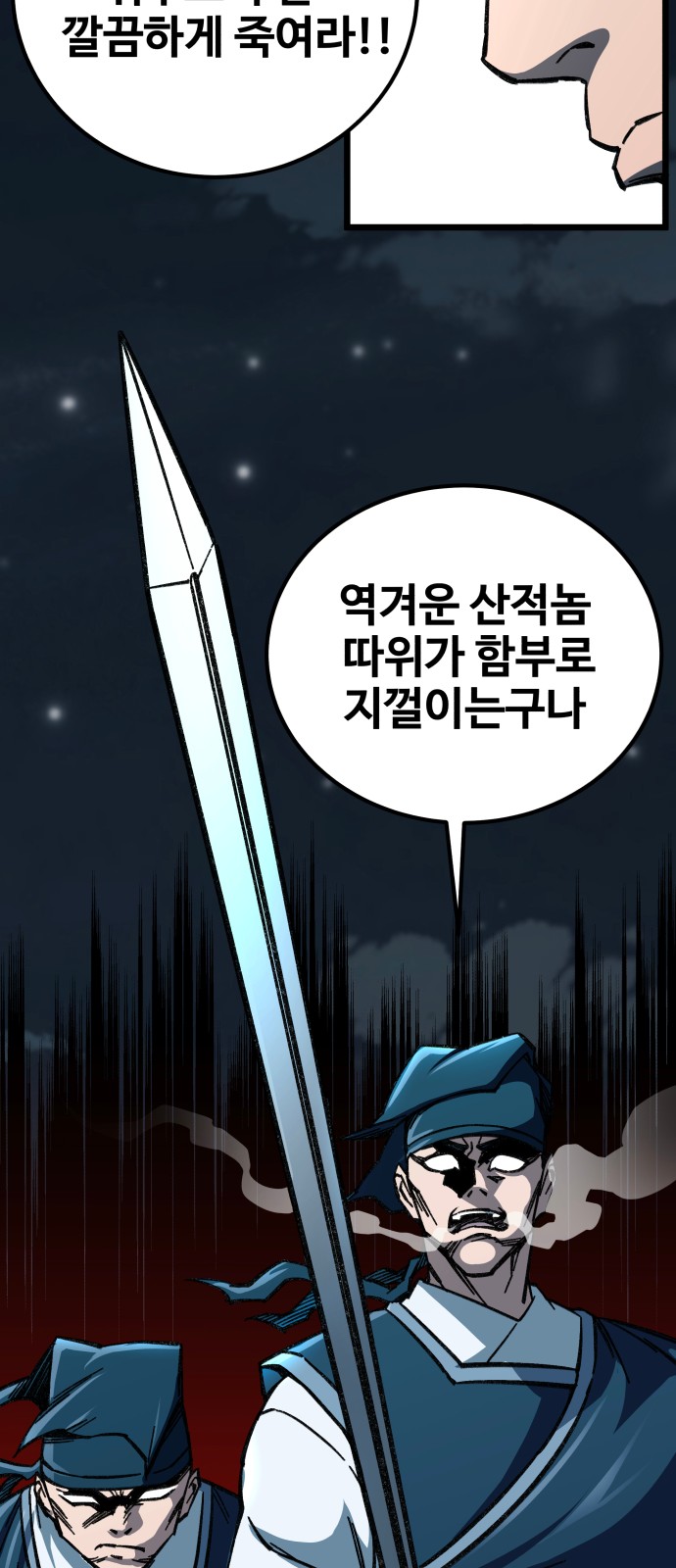 133 페이지