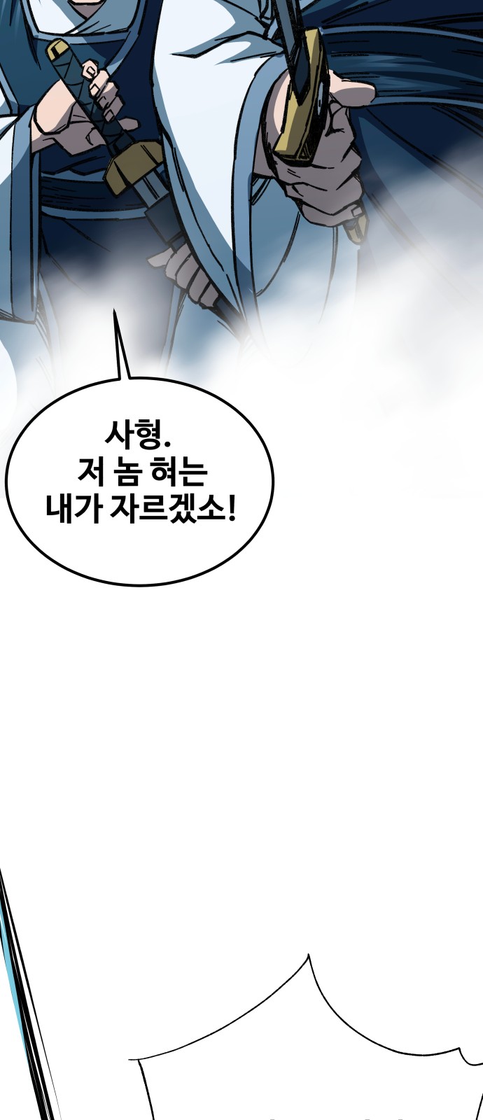 134 페이지