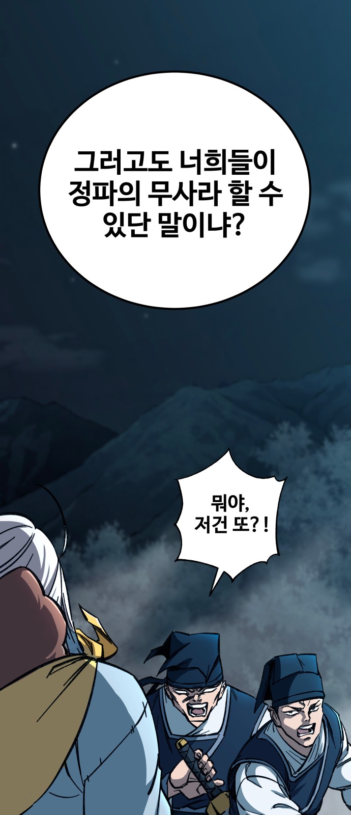 140 페이지