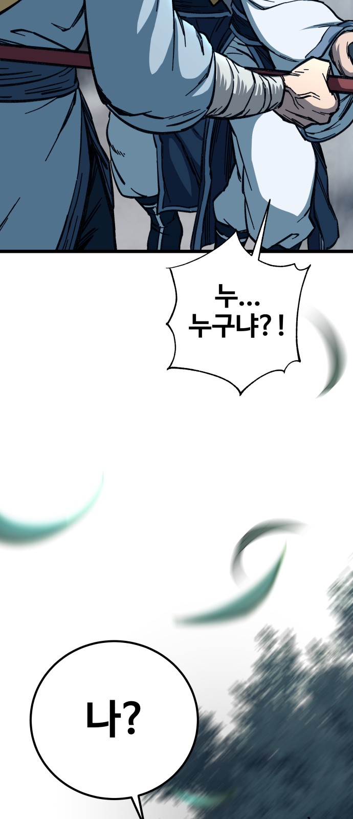 141 페이지