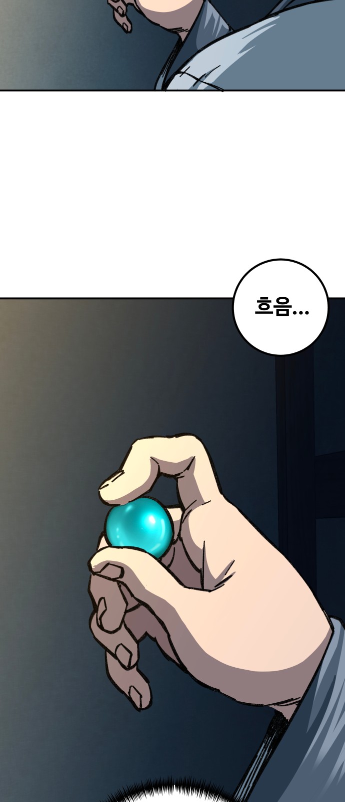 43 페이지