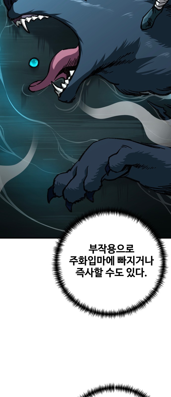 45 페이지