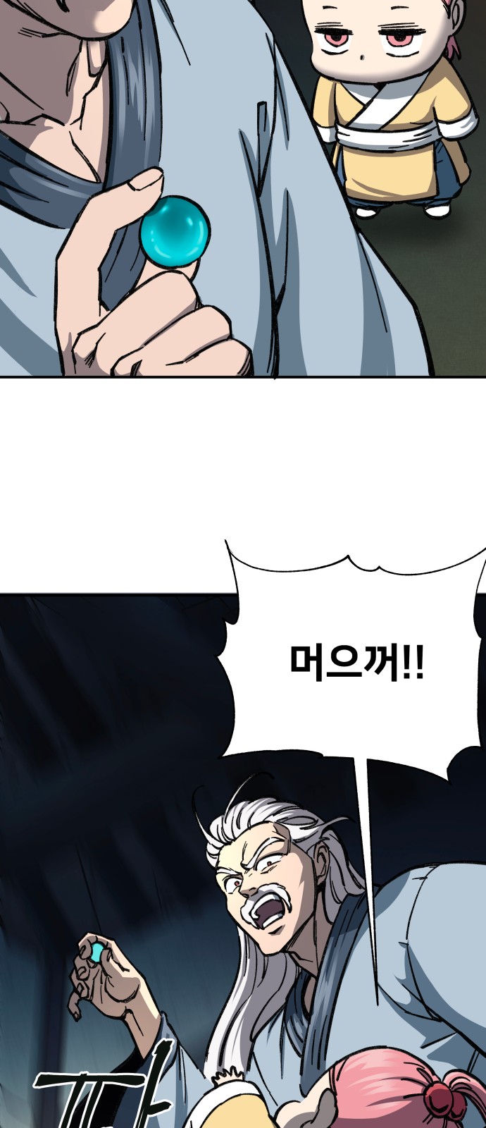 48 페이지
