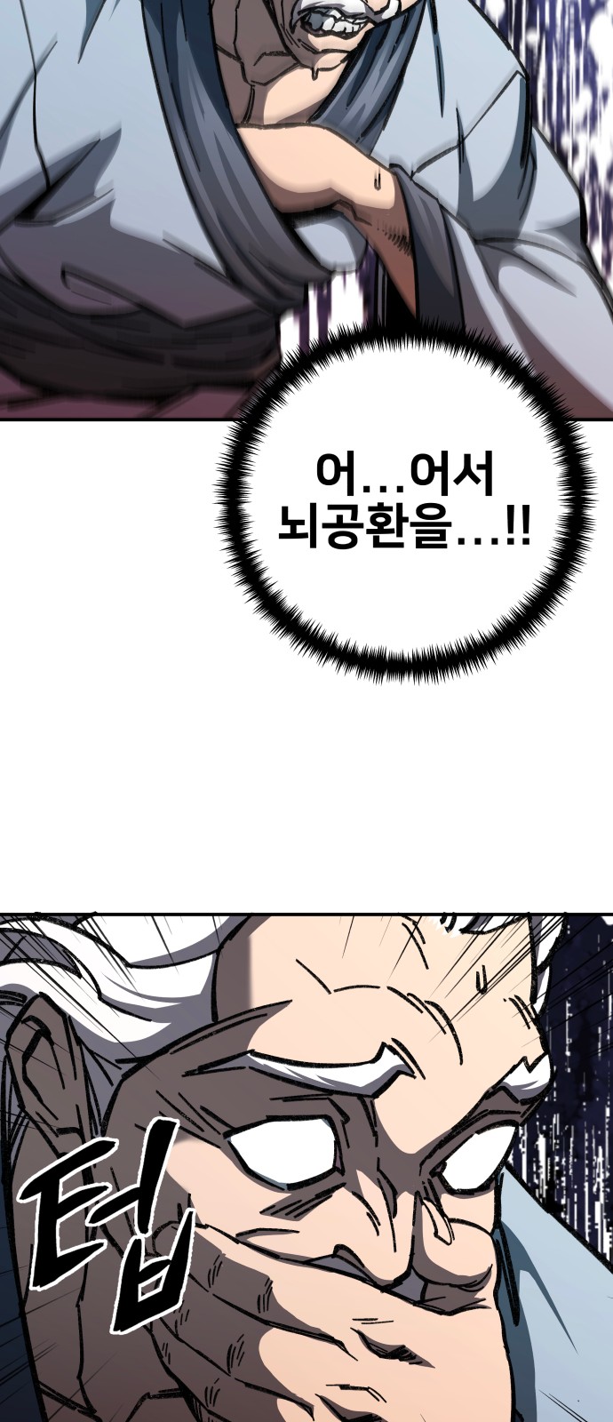 51 페이지