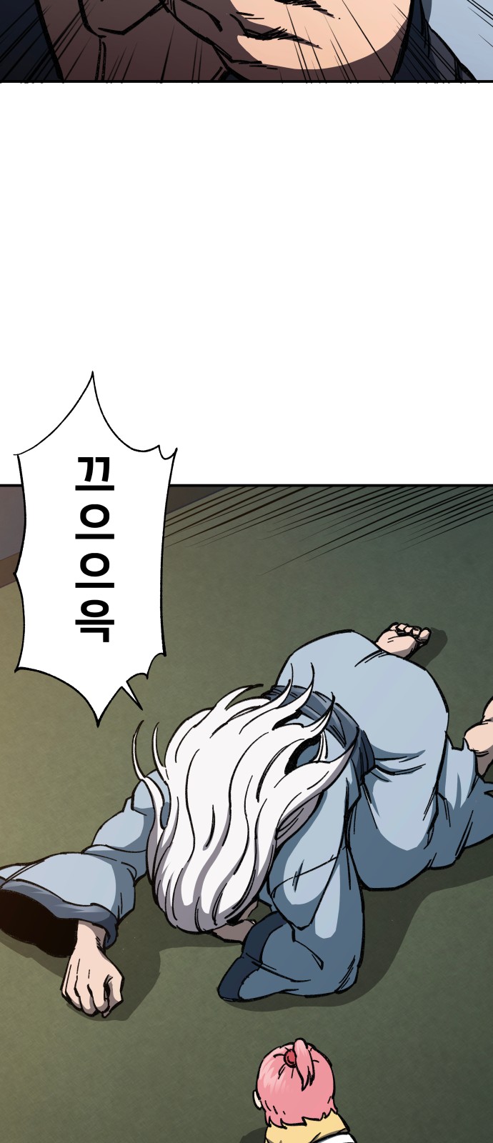 52 페이지