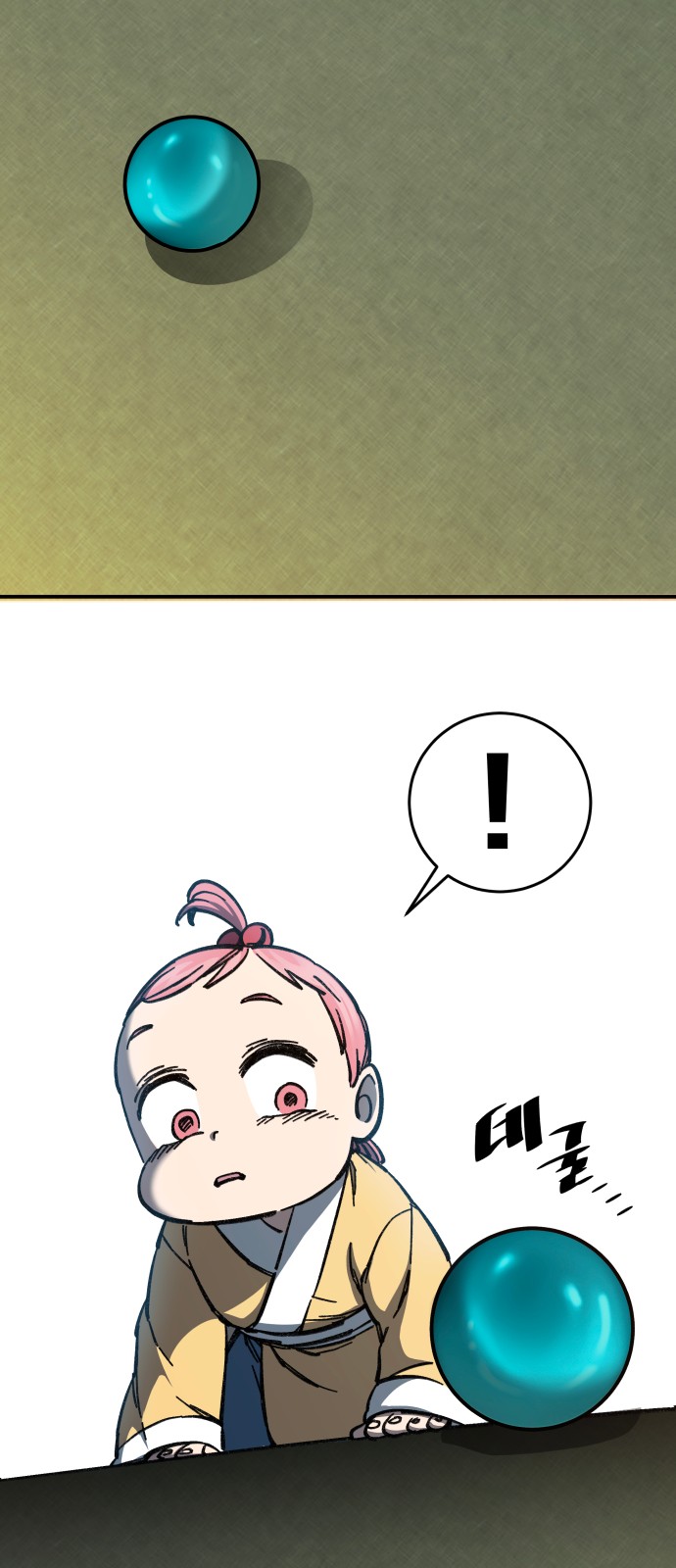 56 페이지